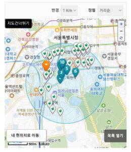 가까운 약국 지도에서 찾기