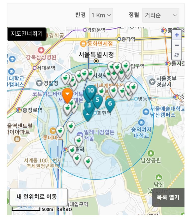 가까운 약국 지도에서 찾기