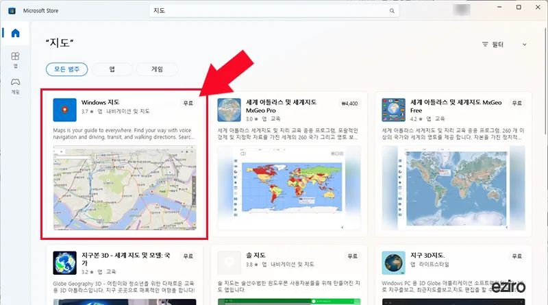 윈도우 스토어 윈도우 지도 검색
