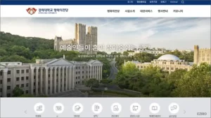 경희대학교 평화의전당 좌석수 및 좌석배치도
