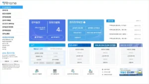 청약홈 홈페이지 바로가기 applyhome.co.kr