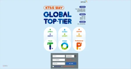 케이티앤지 KT&G eip system 바로가기 eipext.ktng.com