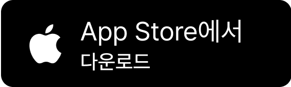 사랑방신문 아이폰 앱 스토어에서 다운로드