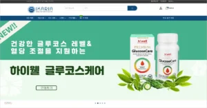 이카리아 IKARIA 뉴질랜드 건강식품 직구사이트