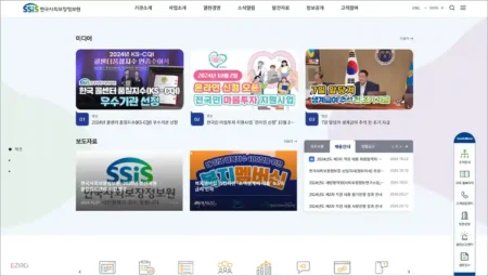 한국사회보장정보원 홈페이지 바로가기 (www.ssis.or.kr)