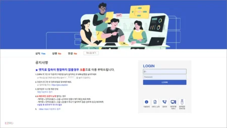 경북교육청 eVPN 원격업무지원서비스 evpn.gbe.kr