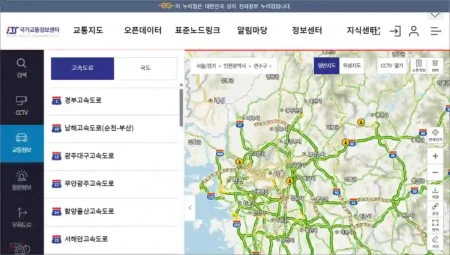 ITS 국가교통정보센터 홈페이지 바로가기 www.its.go.kr