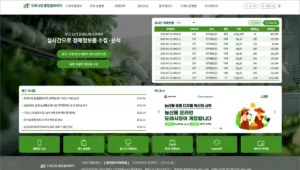 도매시장 통합홈페이지 바로가기