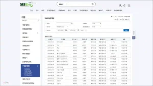 주식 배당금 입금일 및 배당금 조회 방법 안내