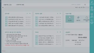 희망이음 사회서비스 정보시스템 바로가기 (희망e음)