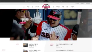LG 트윈스 홈페이지 바로가기