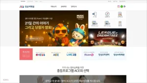 정상 어학원 홈페이지 바로가기