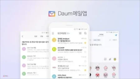 hanmail.net 메일 바로가기