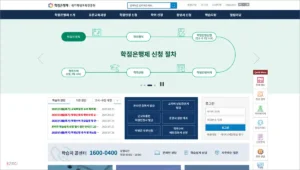 국가 평생교육진흥원 홈페이지 (https://www.cb.or.kr)