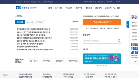 사학연금공단 홈페이지 바로가기 (https://www.tp.or.kr)