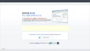 애니서포트 원격지원 822.co.kr 바로가기
