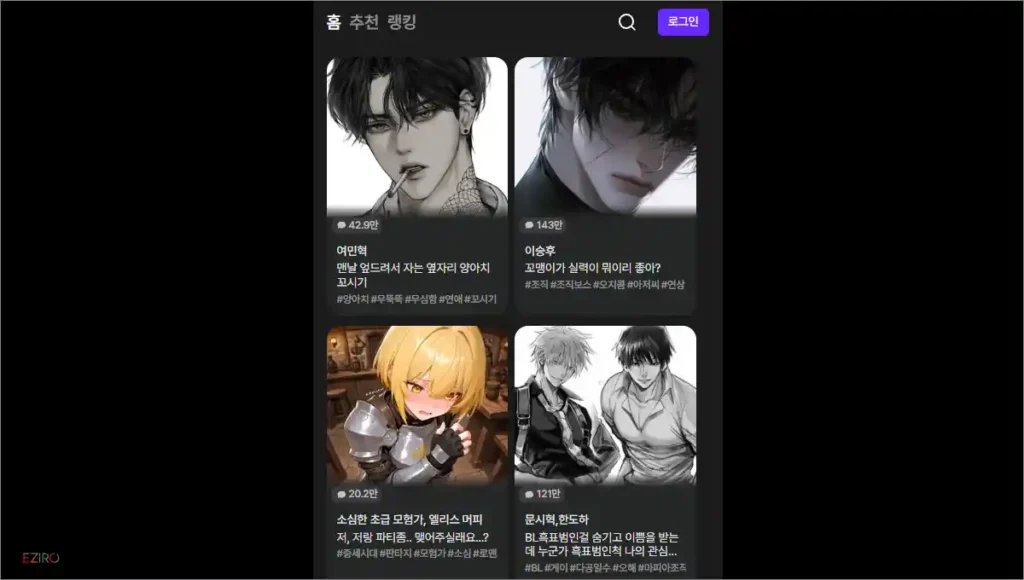 제타 AI (zata AI) 바로가기