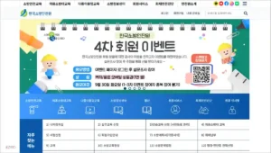 한국소방안전 홈페이지 바로가기