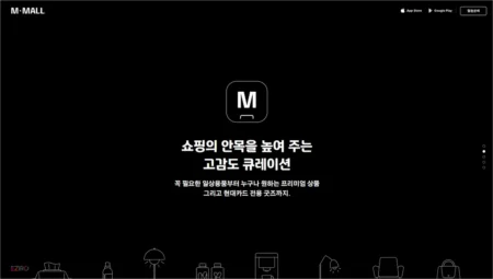 현대카드 M포인트몰 바로가기 (mpointmall.hyundaicard.com)