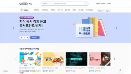 경기도 평생학습포털 홈페이지 바로가기
