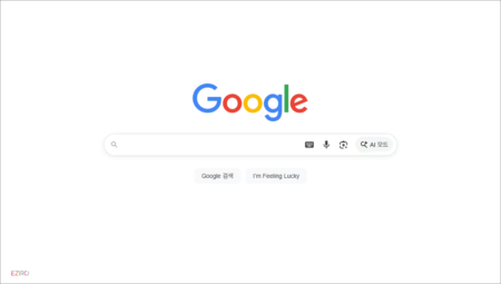 구글 홈페이지 바로가기 (https://www.google.com)