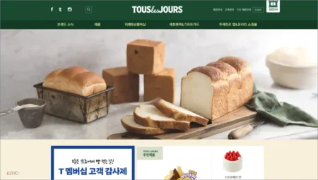 뚜레쥬르 홈페이지 바로가기 (https://www.tlj.co.kr)