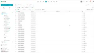 네이버 주소록 바로가기