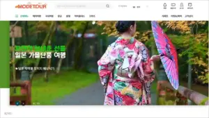 모두투어 홈페이지 바로가기 (https://www.modetour.com)