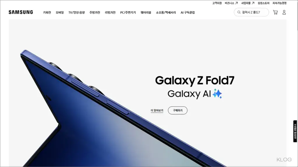 삼성전자 홈페이지 바로가기 (https://www.samsung.com)