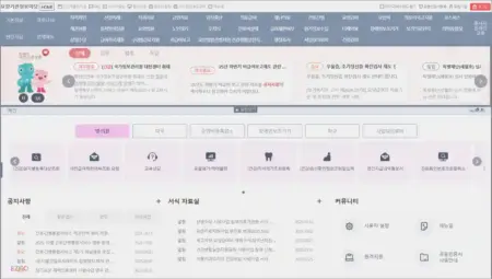 요양병원 정보마당 홈페이지 바로가기 (https://medicare.nhis.or.kr)
