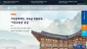 가천대 홈페이지 바로가기 (https://www.gachon.ac.kr)