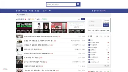 디시 홈페이지 바로가기 (https://www.dcinside.com) 디시 홈페이지 바로가기 (https://www.dcinside.com)