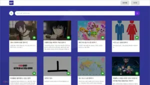 마추기 아이오 사이트 바로가기