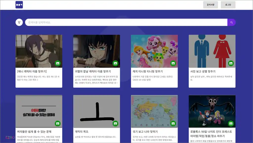 마추기 아이오 사이트 바로가기