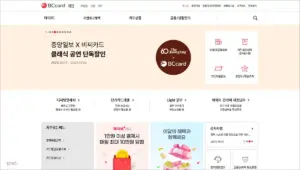 비씨카드 홈페이지 바로가기 (https://bccard.co.kr)