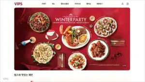 빕스 홈페이지 바로가기 (https://www.ivips.co.kr)