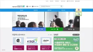 수출 바우처 홈페이지 바로가기