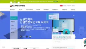 에스넷직업능력개발원 홈페이지 (snet-hrd.com)