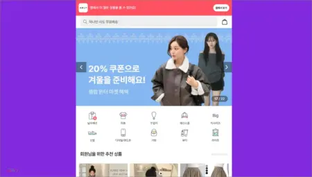 에이블리 홈페이지 바로가기 (https://m.a-bly.com) 에이블리 홈페이지 바로가기 (https://m.a-bly.com)