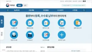 특허로 홈페이지 출원신청, 증명서 발급하기 (www.patent.go.kr)