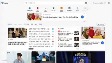 MSN 코리아 홈페이지 바로가기 (https://www.msn.com) MSN 코리아 홈페이지 바로가기 (https://www.msn.com)
