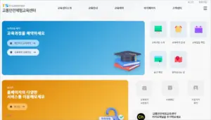 개인택시 양수교육 홈페이지 바로가기 (https://tslms.kotsa.or.kr)