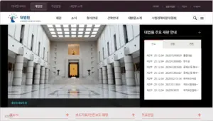 대법원 홈페이지 바로가기 (https://www.scourt.go.kr)