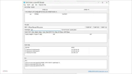 모두의 프린터 홈페이지 바로가기 (https://modu-print.com)