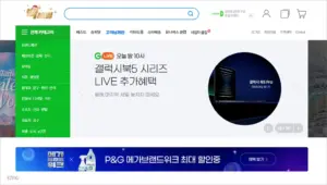 지마켓 홈페이지 바로가기 (https://www.gmarket.co.kr)