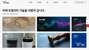 현대모비스 온라인 부품몰 사이트 바로가기