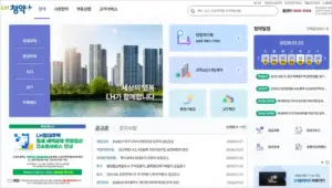 LH 청약 플러스 홈페이지 바로가기 (https://apply.lh.or.kr)