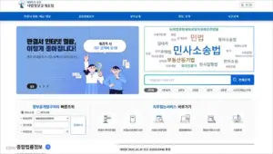 사법정보공개포털 바로가기 (https://portal.scourt.go.kr)