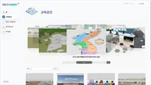 서울시교육청 메타쌤 홈페이지 바로가기 (https://meta.sen.go.kr)