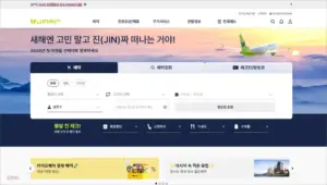 진에어항공 홈페이지 바로가기 (https://www.jinair.com)